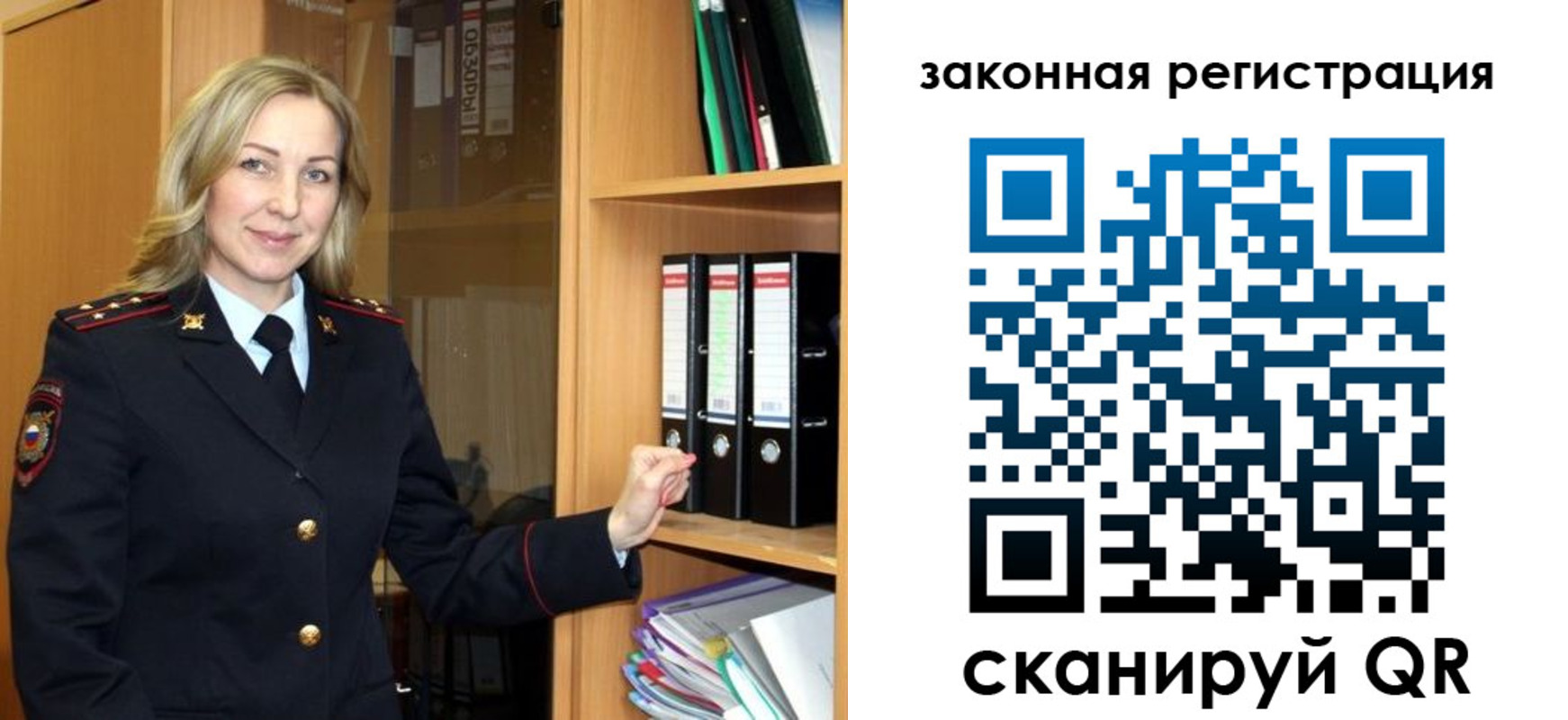 прописка для кредита в Зеленоградске