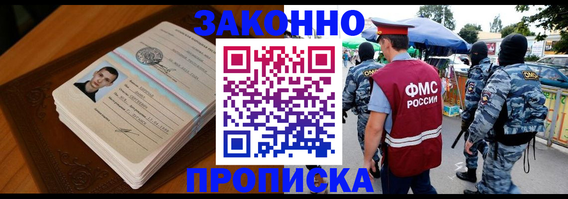 форма 3 в Зеленоградске