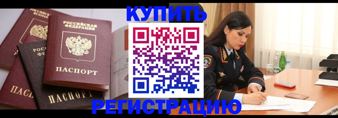 пропишу в квартире в Зеленоградске