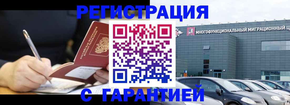 регистрация для дет. сада в Зеленоградске